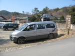 청주시, 상당산성 한옥마을 유휴공간 주차장으로 활용