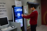 인천시도서관협회, 전국 최초 ‘E-Book 전자도서관시스템’ 23일 개통식 개최