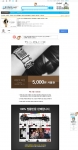 시계쇼핑몰 더클락, 구로·가산 기업정보 제공사이트 ‘비밀넷’과 업무 제휴 이벤트 실시