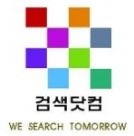 검색닷컴 www.gomsek.net