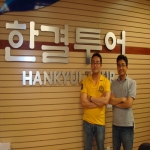 미국LA 한결투어본사  권도영대표이사와 Felix Kwon 부사장
