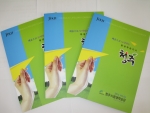 청주시, ‘청주 평생학습소식지’ 발간