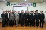 2011년 1월 동명대학교의 최초 국제 공인 교정기관 인정 장면