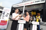 LG전자, 이동체험관 ‘옵티머스 Lab’으로 소비자 찾아간다