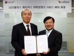LG유플러스(부회장 이상철 / www.uplus.co.kr)가 영어교육 전문기업 에듀박스(대표이사 박춘구, 이대호 / http://www.edubox.com)와 외국어 교육 사업 