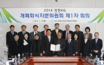 인천시, 2014인천AG 개·폐회식 성공적 추진을 위한 자문위원 위촉 및 개폐회식 추진 본격화