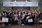 sGen Korea의 발전을 기원하며 화이팅을 외치는 삼성SDS 고순동 사장(앞줄 가운데), 수상자들 및 자문위원들