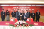 COMAC and Bombardier Sign Definitive Agreement to Establish Commonality Opportunities Between C919 and CSeries Aircraft