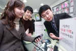 KT는 지난 해 7월 국내 최초로 ‘페어프라이스(Fair Price)’ 제도를 도입한 데 이어, 오는 4월부터 ‘구입가격 확인 캠페인’과 ‘페어프라이스 신문고’를 진행해 휴대폰을 