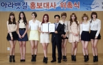 경인 아라뱃길 홍보대사로 위촉된 걸 그룹 '나인뮤지스'와 (가운데)경인 아라뱃길사업본부 김종해 본부장