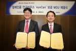 삼성전자와 한국장애인개발원은 28일 서울 서초동 삼성전자 사옥에서 장애인용 안구마우스 'eyeCan'의 보급 사업을 위한 협약을 체결했다. 삼성전자와 한국장애인개