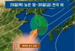 3월 30일 오전 예상 모식도