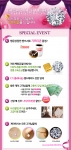 백합쥬얼리는 2012년 결혼하는 신랑신부를 위한 결혼예물 신상품 전시와 다이아몬드 결혼예물 특별이벤트를 진행한다.