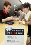 KT가 LTE WARP(워프) 요금제의 제공 혜택을 국내 최고 수준으로 대폭 확대하면서 본격적인 LTE 시장 공략에 나섰다.