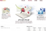 선거구 분석 서비스www.votemap.co.kr)