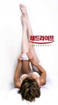 사진제공 - 레드라이프