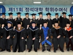 한진그룹은 3월 30일 서울 공항동 대한항공 본사에서 제 11회 정석대학 학위수여식을 열었다. 지창훈 대한항공 총괄사장 (앞줄 왼쪽에서 세 번째), 서용원 대한항공 수석 부사장(앞