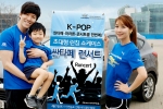 현대자동차(회장 정몽구)는 오는 21일 인천 송도컨벤시아 야외광장에서 진행될 신형 싼타페 출시 기념 이색 런칭 행사인 ’싼타페 런서트(Runcert)’의 참가 신청자가 7천 여명을