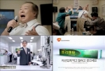 GSK폴리덴트 광고 이미지