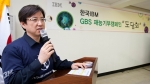 한국IBM GBS 이성열 대표가 31일 열린 GBS 재능기부 캠페인 '도담회'에서 인사말을 하고 있다.