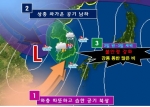 4월 3일(화) 새벽 강수예상 모식도