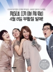 앨범 웹용 포스터
