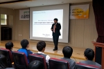 남양주 평내고등학교, 진로 동기부여 강연 중인 모습