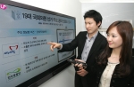 LG유플러스 U+TV 이용자들은 손쉽게 ‘Social TV’를 통해 다양한 정보들을 공유
하고 차세대 ‘Smart Poll’ 서비스를 통해 다양한 주제에 대한 의견을 개진할 수 
