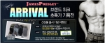 아이템티비, GSshop에서 진행중인 행사 페이지