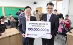4일 LG복지재단이 울산광역시 북구 소재 메아리학교에서 「청각장애특수학교 교육용기자재 기증식」을 개최하고, LG복지재단 정윤석 전무(왼쪽)가 한국특수교육총연합회 김양수 회장(오른쪽