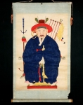 최영 장군 초상