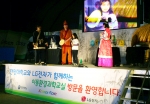 LG전자는 전래동화「바보온달과 평강공주」를 각색, 식목일을 주제로 나무와 환경의 중요성을 강조한 내용으로 강의를 구성했다. LG전자는 한양대학교 청소년과학기술진흥센터와 함께 올해 