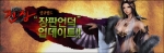 턴제 전략 RPG '전장', 신규필드 '장판언덕'