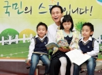 KB창작동화제 시상식에서 민병덕 은행장(사진 왼쪽 두번째)이 시상식에 참석한 어린이들에게 창작동화집<동화는내친구>를 읽어주고 있다.