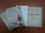 충남도, ‘백제 악기 복원‧음악 재현’ 백서로 정리