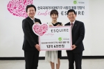 토털 패션 브랜드 에스콰이아(ESQUIRE)가 ‘러브 캠페인’의 일환으로 지속적인 사회공헌활동을 펼치기 위해 다양한 NGO 지원에 나선다고 밝혔다. 에스콰이아  박병철 이사(좌) 
