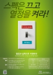 현대차, ‘H Innovator’ 인턴 사원 모집 포스터