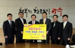 강운태 광주시장이 중흥건설로부터 광주FC후원 기탁금을 전달 받고 있다. 왼쪽부터 한광선 중흥건설(주)전무, 정원주 중흥건설(주)사장, 강운태 시장, 박병모 광주FC단장, 노희용 광