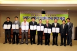 왼쪽부터 영암마트 화정점 김인동 사장, 영암마트 수완점 김재승 사장, (주)영암마트 김성진 대표이사, 농협중앙회광주농산물종합유통센터 김재봉 사장, 강운태 광주시장, 광주농협 김기호