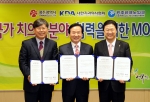 왼쪽부터 유동국 (재)광주테크노파크 원장, 강운태 광주시장, 김세영 (사)대한치과의사협회 회장