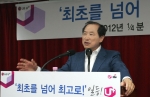 LG유플러스 이상철 부회장이 1분기 성과 공유회에서 임직원들에게 LTE 글로벌 스탠다드를 강조하고 있는 모습.