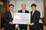 부산시, 신세계 희망배달기금 전달식 개최