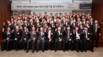 'KB Hidden Star 500' 선정기업 세미나에 참석한 어윤대 KB금융지주 회장(세번째줄 왼쪽 일곱번째), 임영록 KB금융지주사장(세번째줄 왼쪽 아홉번째)