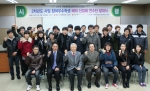 동명대 산학협력사업참가 우수학생들 
위주로 구성된 해외산업체탐방단 장면