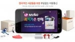 LG U+ MVNO freeT