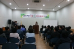 청주시 평생교육원은 13일 산하 공무원 및 기간제 근로자 60명에게 직원 친절 이미지 메이킹을 주제로 충청대학교 이수경 교수를 초빙하여“맞춤형 친절CS이미지 메이킹 특강”을 실시,