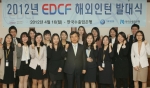 베트남 등 5개국에 파견되는 대외경제협력기금(EDCF) 해외인턴 16명이 16일 수은 여의도 본점에서 발대식을 갖고 파이팅을 외치고 있다.