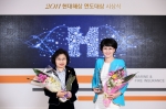 현대해상은 17일 서울 그랜드 인터컨티넨탈호텔에서 2011년 연도대상 시상식을 가졌다. 영예의대상 수상자인 설계사 부문 김유희(왼쪽)씨와 대리점 부문 남상분(오른쪽)씨가 기념촬영을