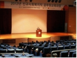 신규 사회복지직 공무원과정(4.16-18) 이상용원장 환영사