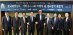 (좌부터)한나라관광 안근배 전무, KTB 박상일 이사, 한진관광 권오상 대표, 롯데관광개발 유동수 대표, 한국관광공사 이참 사장, 세방여행 부 성 부사장, 한국관광공사 정책사업본부